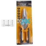 Multifunction Electrical Scissors 200mm