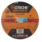 Hoteche Steel Cutting Disc 230X2X22.23mm
