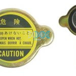 Radiator Cap 100Kpa