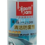 Anti-Mist Spray 450Ml