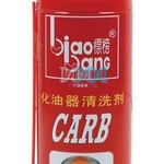 Carburetor Cleaner 450ml