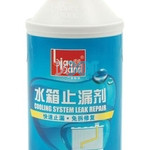 Radiator Stop Leak 325Ml