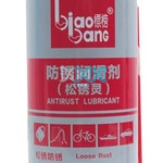 Wuf Anti-Rust Lubricant 400ml